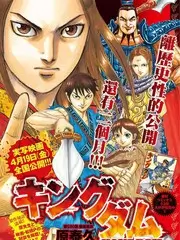 野生厨房计划户外综艺
